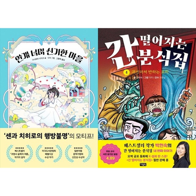 한빛분식 이미지