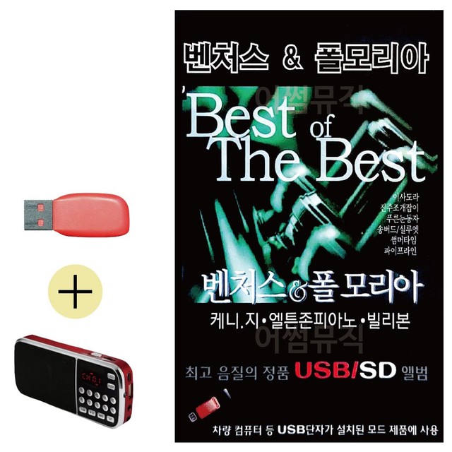 모리아상품 이미지