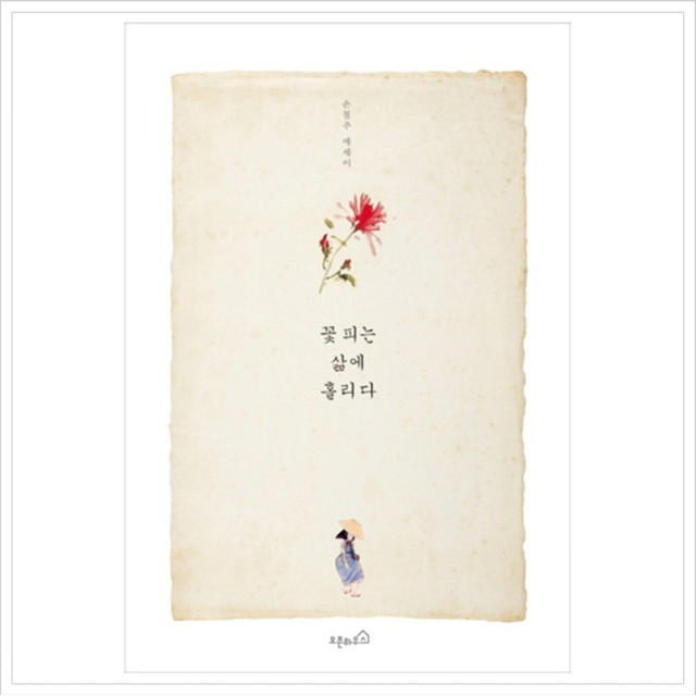 오픈하우스 이미지