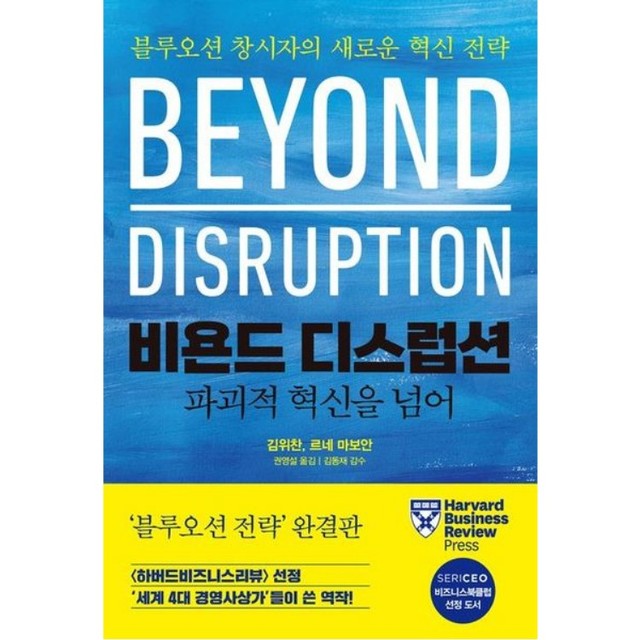 디스럽션 이미지