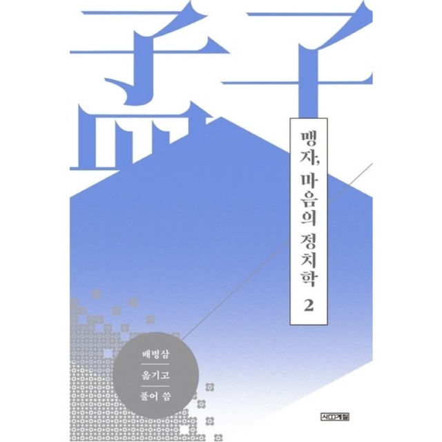 사계절 이미지