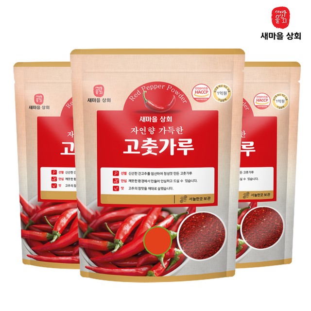 새마을상회 이미지