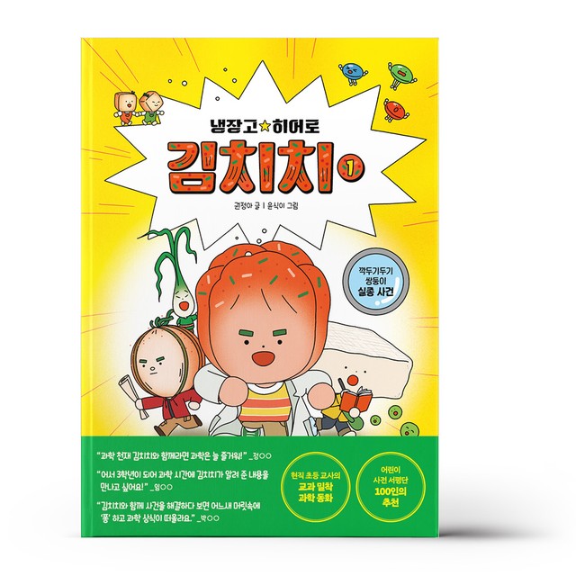 치치 이미지