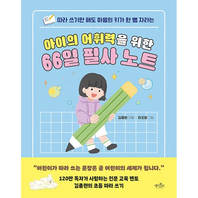 데이스타 이미지