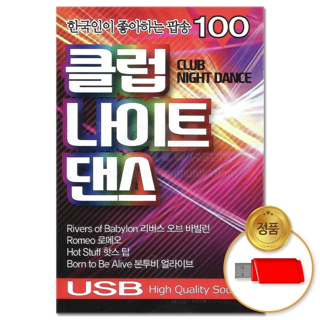 이노뮤직 이미지