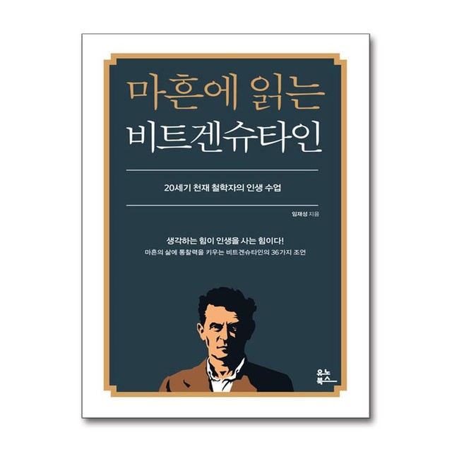 유노 이미지