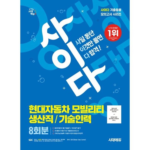 예스인력 이미지