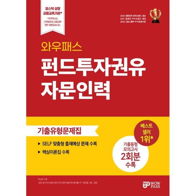 예스인력 이미지