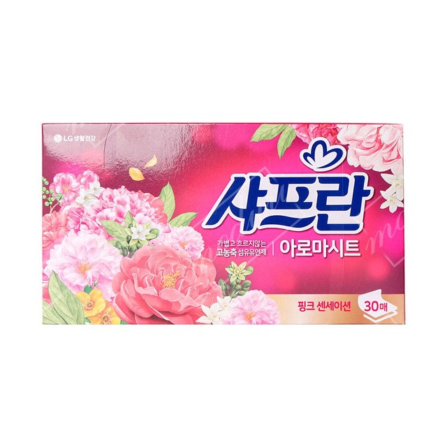 유유아로마 이미지