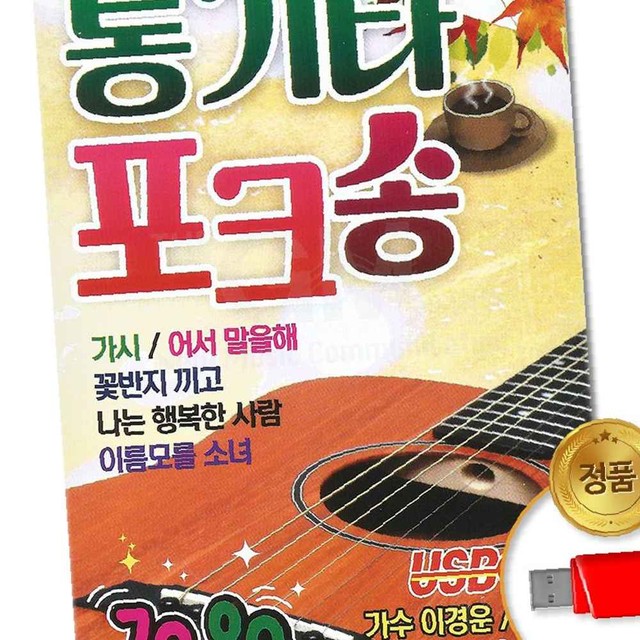 이노뮤직 이미지