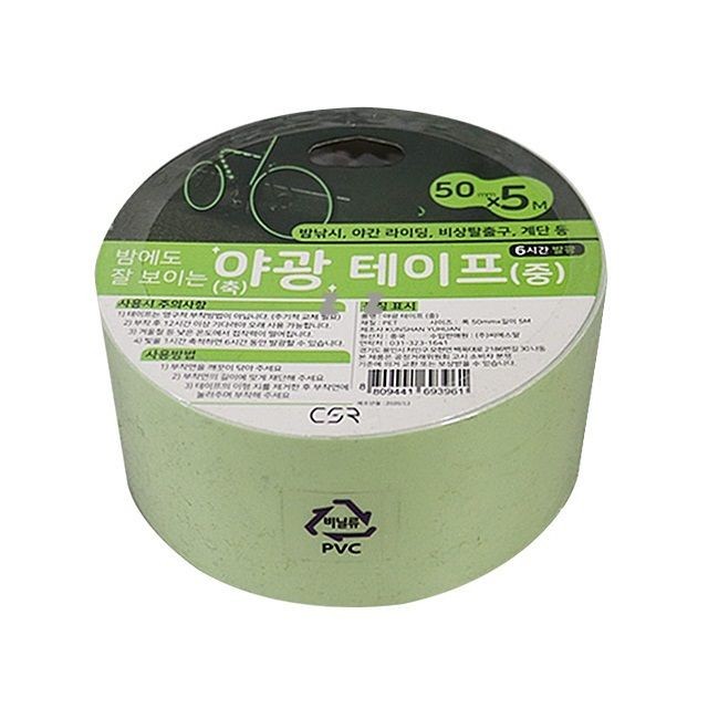 씨에스알 이미지
