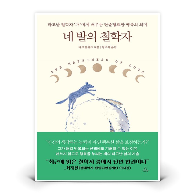 추수로 이미지