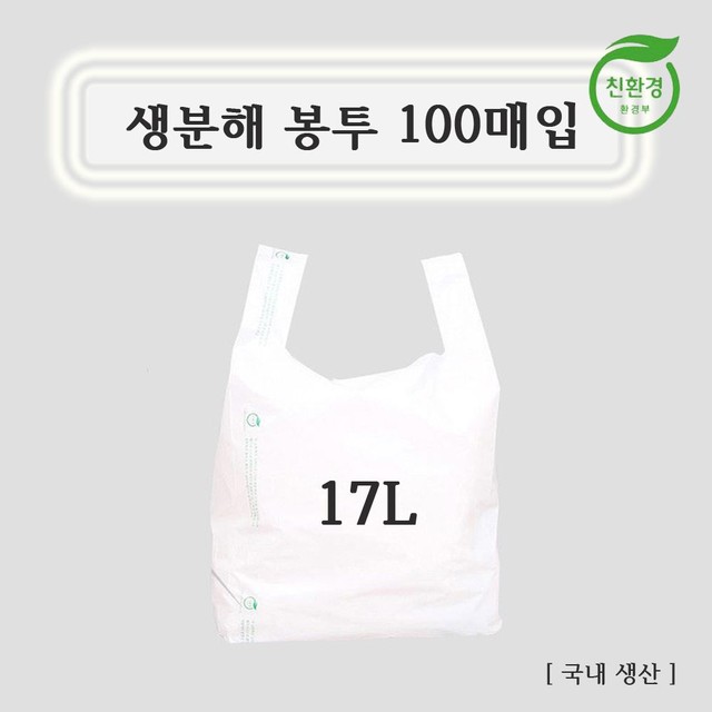 하이팩 이미지