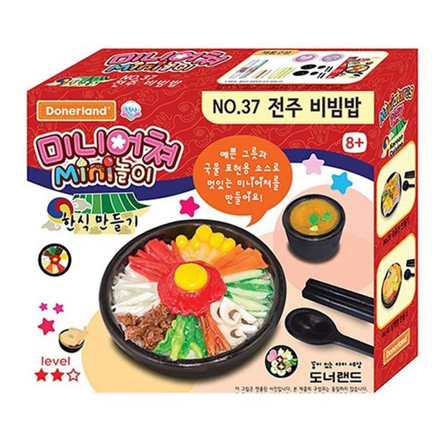 클레이 이미지