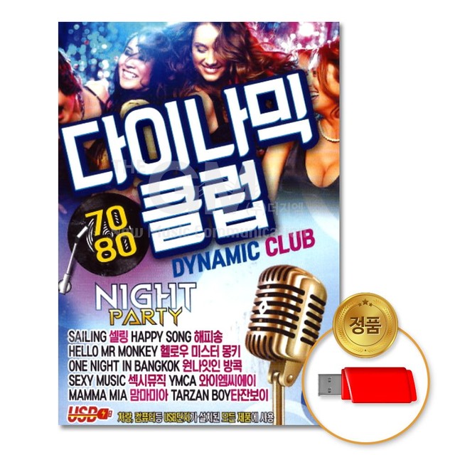 이노뮤직 이미지