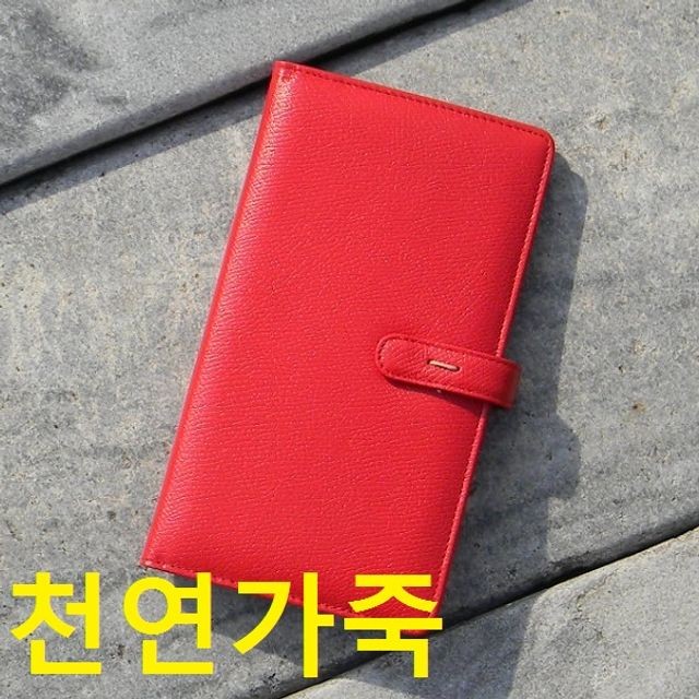 플래너스주 이미지