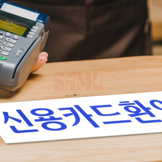 신용아크릴 이미지