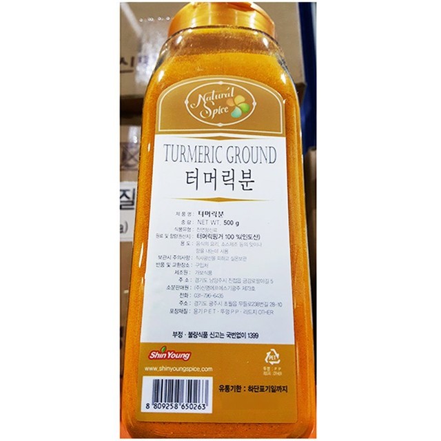 가보식품 이미지