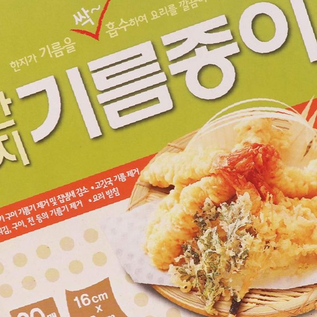 금황한지산업(주) 이미지