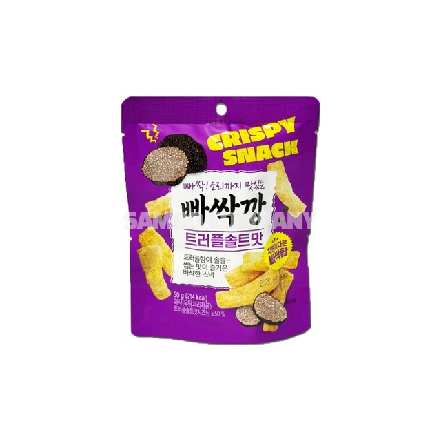 빠싹빠싹 이미지