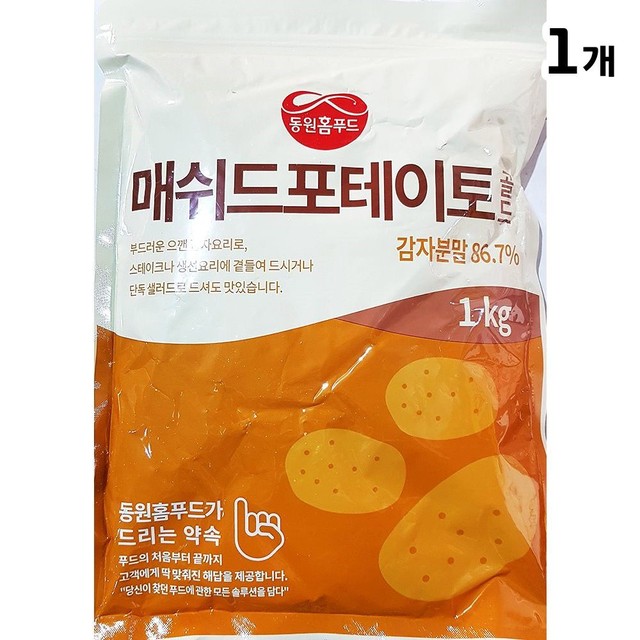 삼조식자재 이미지