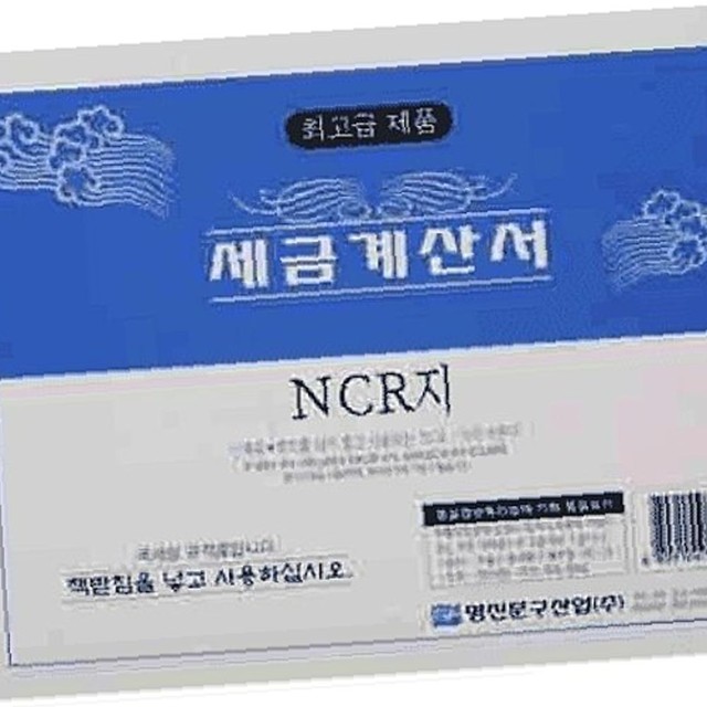 명진인쇄 이미지