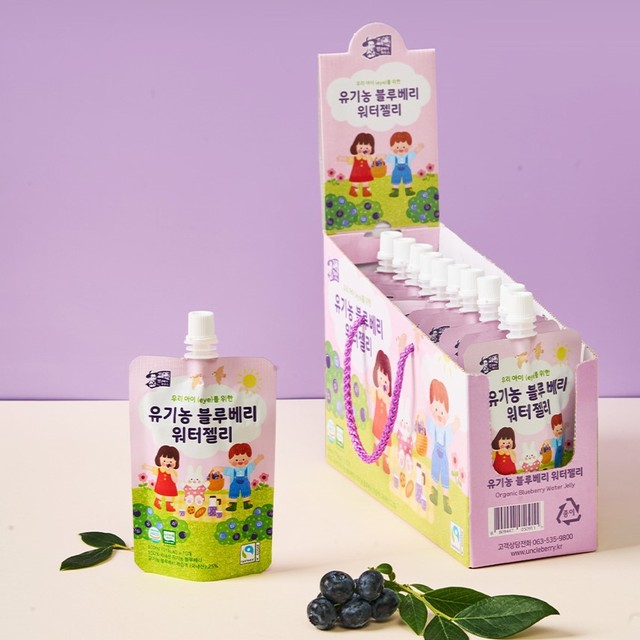 엉클베리 이미지