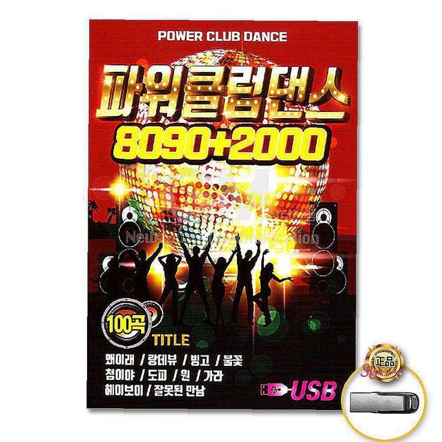 지엠클럽 이미지