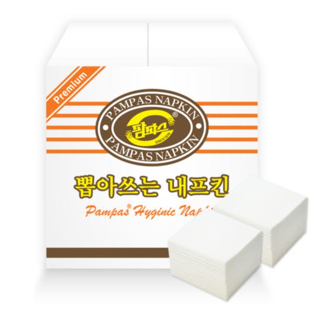 (주)팜파스 이미지