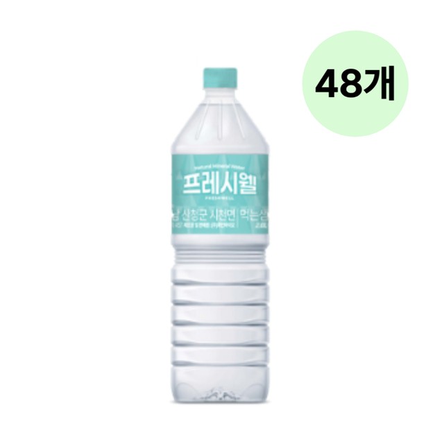 (주)이프레시 이미지