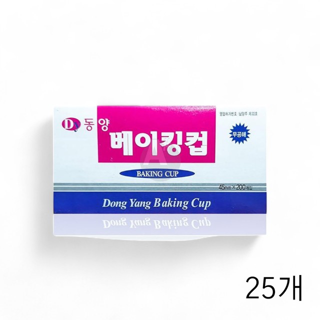 동양알미늄 이미지