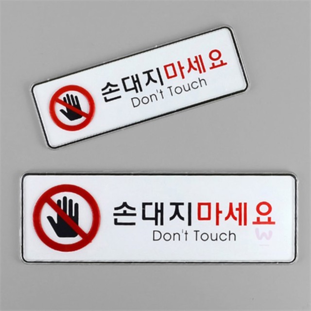 우영시스템 이미지