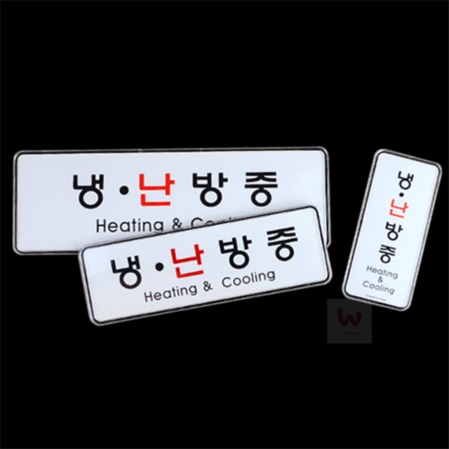 우영시스템 이미지