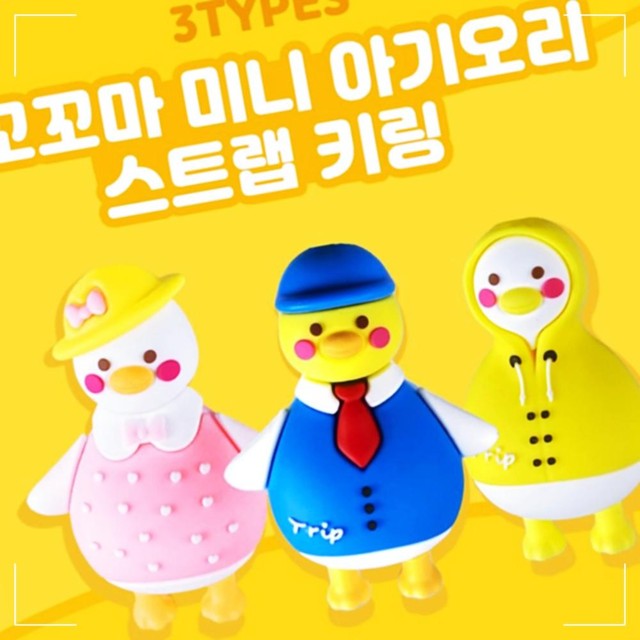 캐릭터 이미지