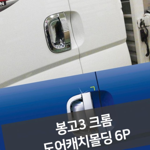 차필수 이미지