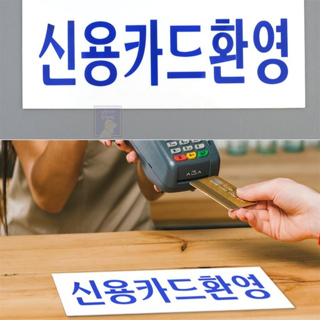 신용아크릴 이미지