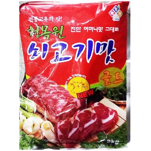 청목원 이미지
