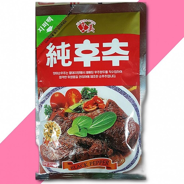 맛미고 이미지