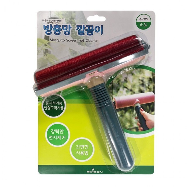 깔끔이청소박사 이미지