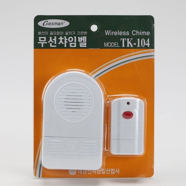 태광전자 이미지