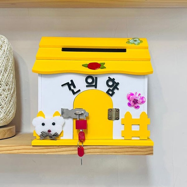 노랑우체통 이미지