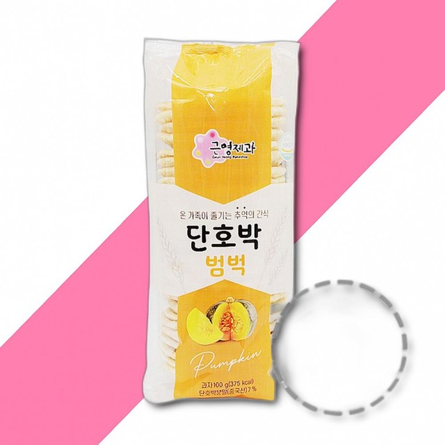 근영제과 이미지