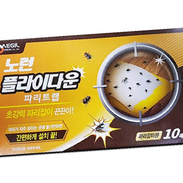 대길산업 이미지