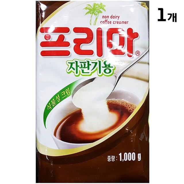 림커피 이미지