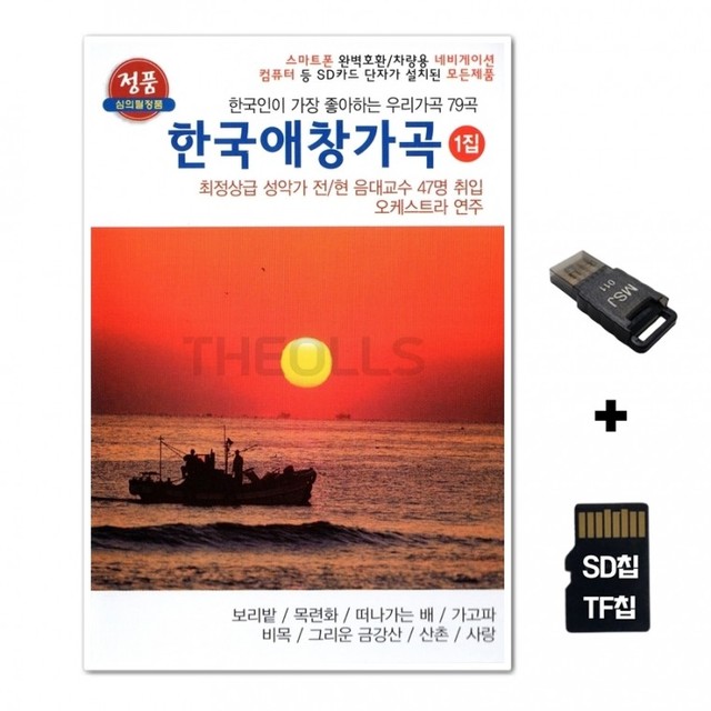 9와1집 이미지