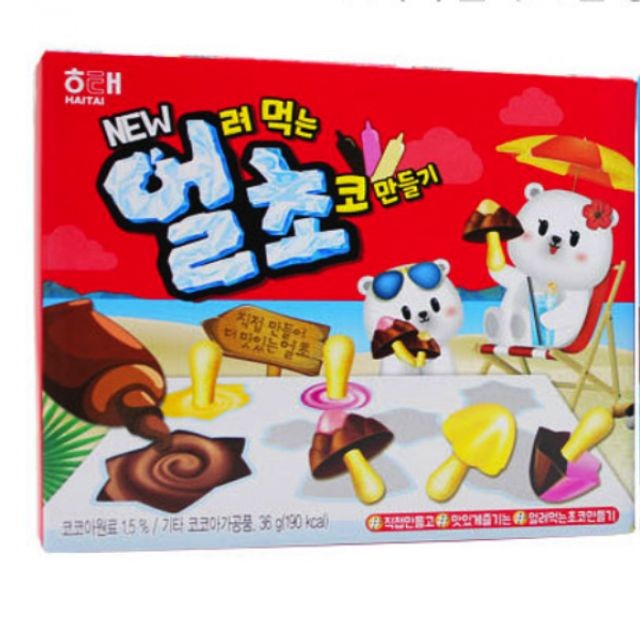 뉴해태 이미지