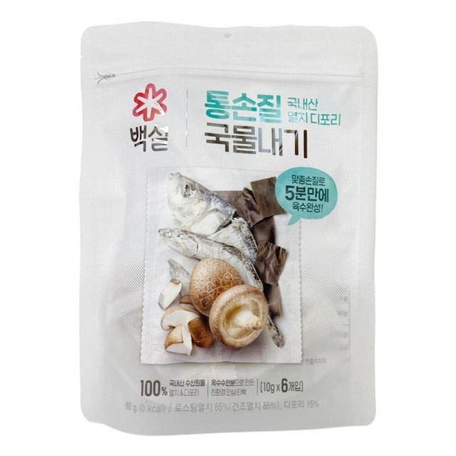 씨제이제일제당(주) 이미지