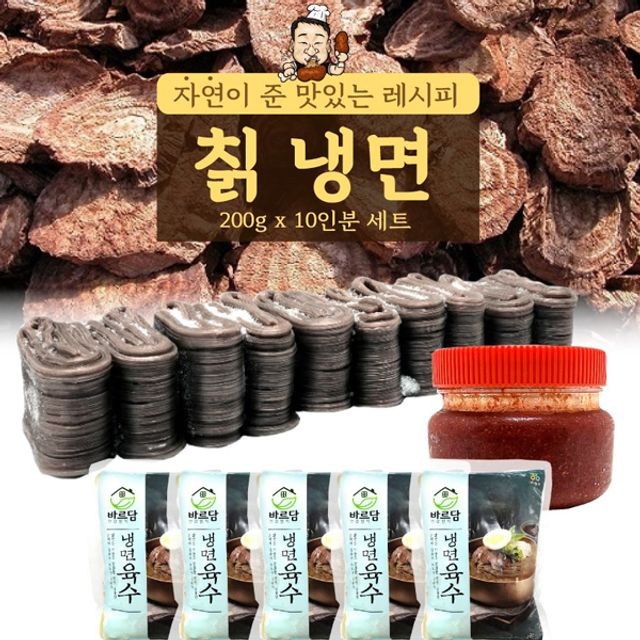이조푸드 이미지