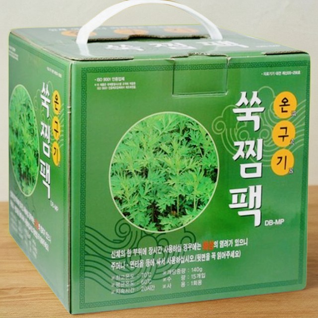 쑥찜 이미지