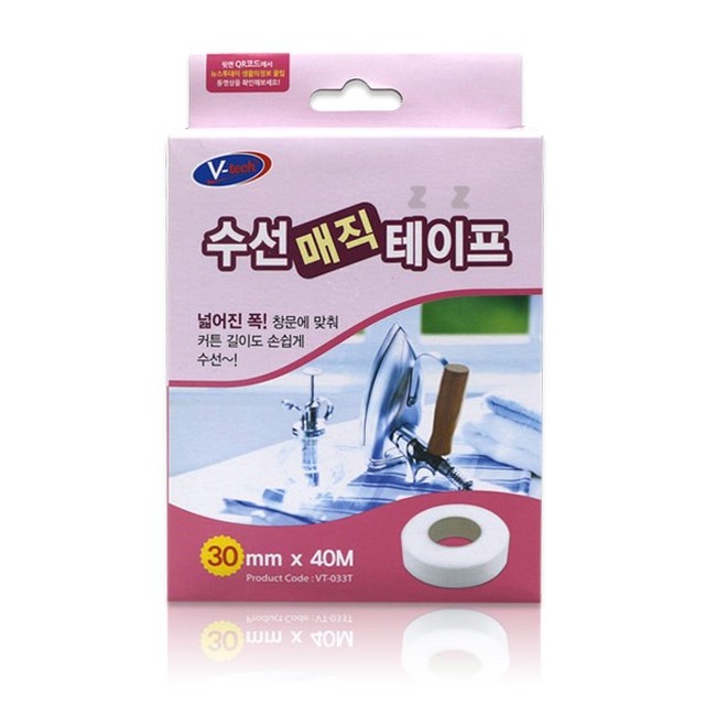 프리미엄의류수선 이미지